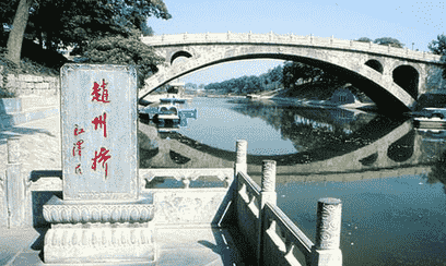【赵州桥简介】赵州桥简介：赵州桥建于哪个朝代？是由谁设计的