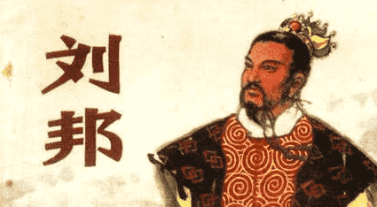 开国皇帝刘邦和朱元璋为什么用造假来抬高身价
