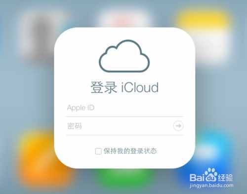 iphone手机掉了怎么定位？第一时间要做哪几件事？