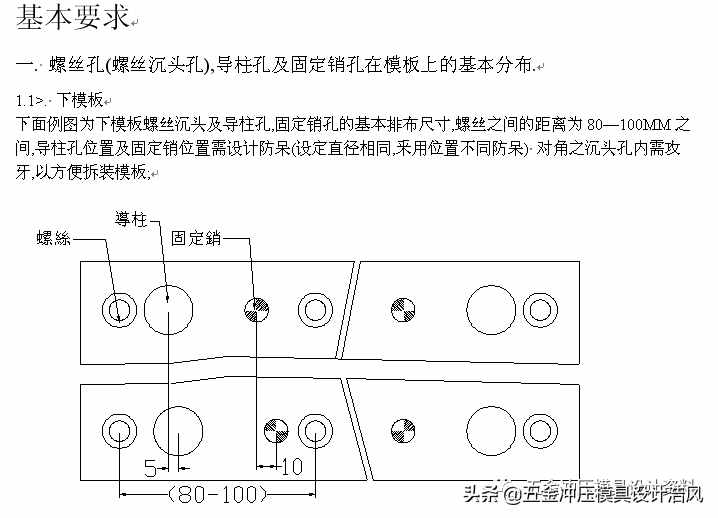 五金拉伸模具设计学习资料，工厂实战案例，值得收藏学习