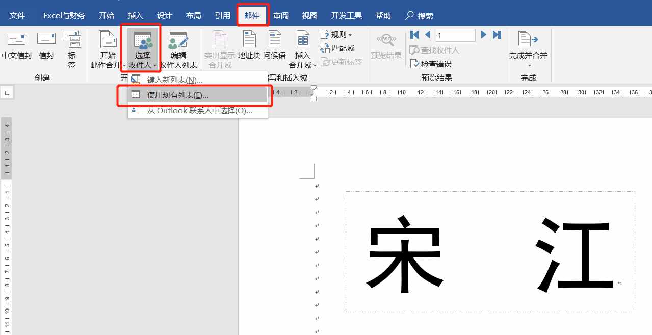 制作100多个会议桌牌，我复制粘贴了1小时，同事1分钟搞定