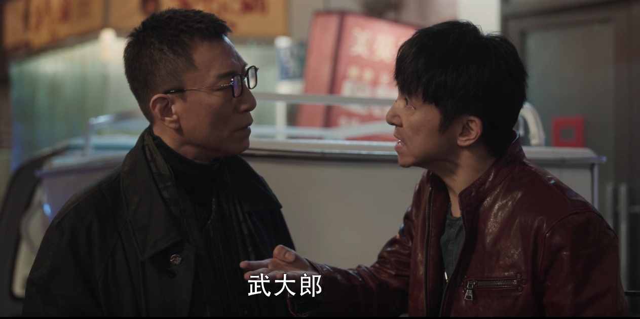 《扫黑风暴》最无厘头的角色，刀疤脸大江，邓超班主任出演