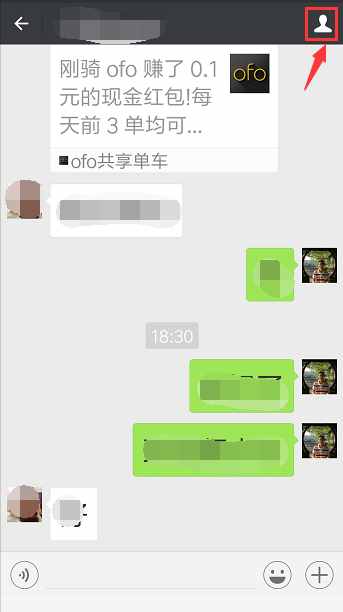 如何同步老婆微信聊天记录吗（如何同步老婆微信聊天记录）