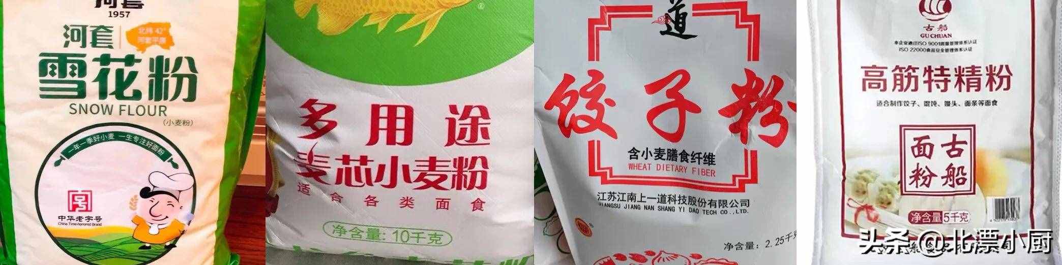 同样是面粉，“雪花粉”和“麦芯粉”区别大，搞懂再买不吃亏