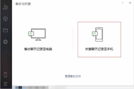 删掉的微信好友还能找回聊天记录吗？这三种方法小白也可以学会