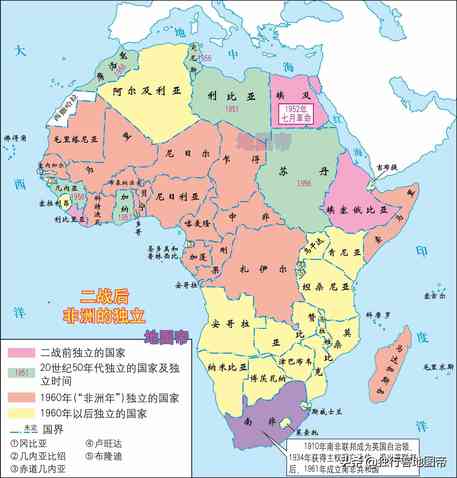 当年英国殖民地，尼日利亚人口2亿，在非洲哪里？