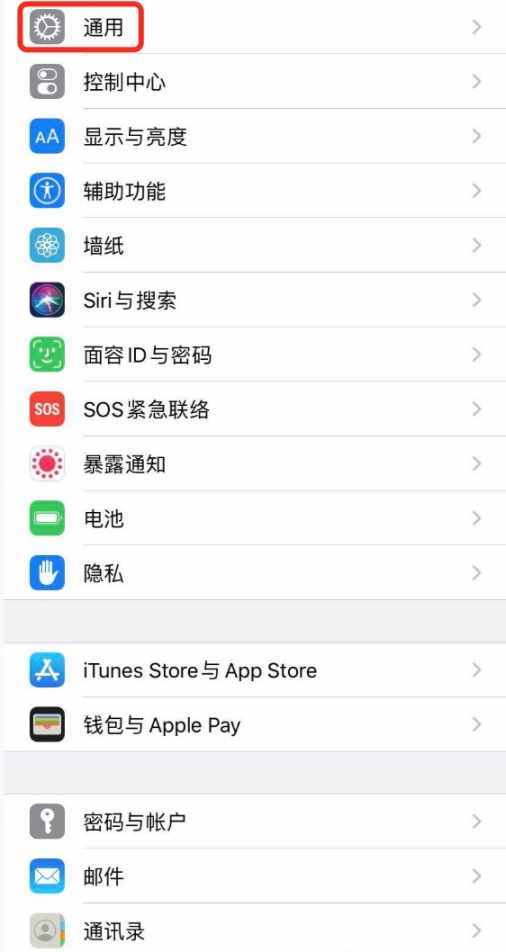 极客修：还在翻微信查岗？iPhone行踪查询功能藏在这