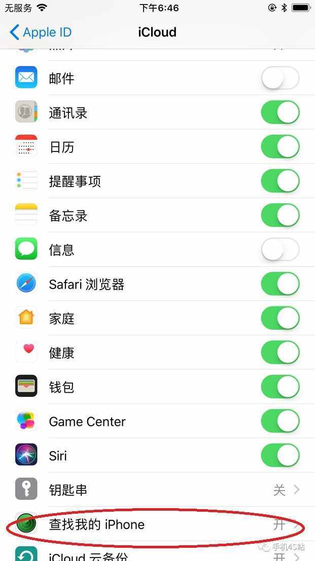 手机掉了不用怕，iphone上的这个功能可以定位手机位置