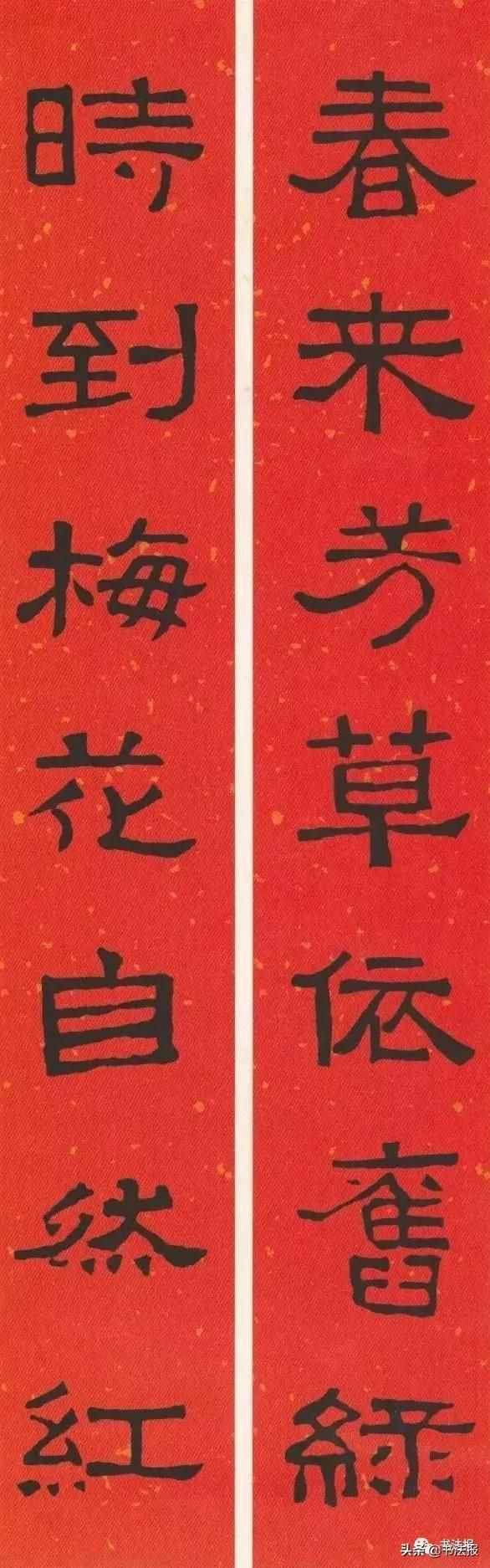 2021历代书家春联大集锦，这个春节绝对够用