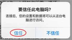 QQ聊天记录删除了怎么恢复？开心手机恢复大师教程