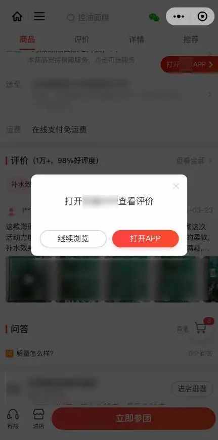 一“拍”就“炸”！微信又上线新功能