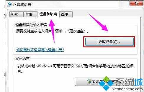 电脑语言栏不见了怎么调出来_电脑语言栏没有了怎么恢复