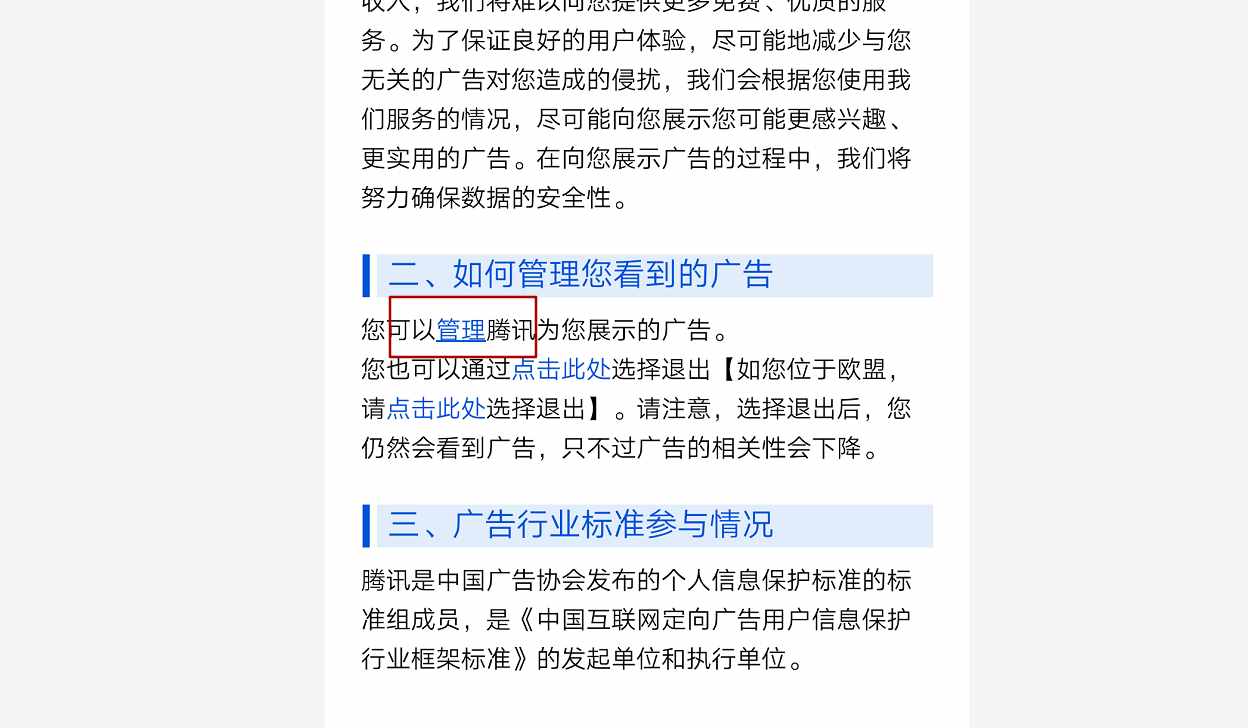 你用微信干了啥，我一键就能知道，还不赶紧关掉这个按钮！