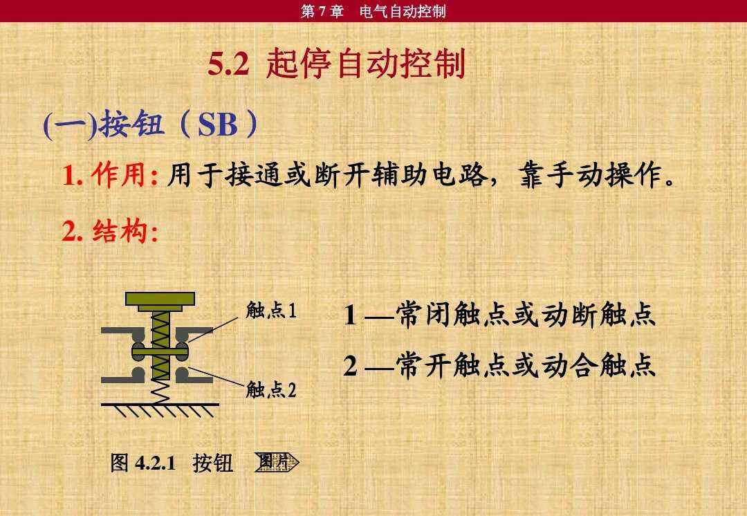 10个常见的电气元件，5个电工必备的入门电路，附电气符号一览表