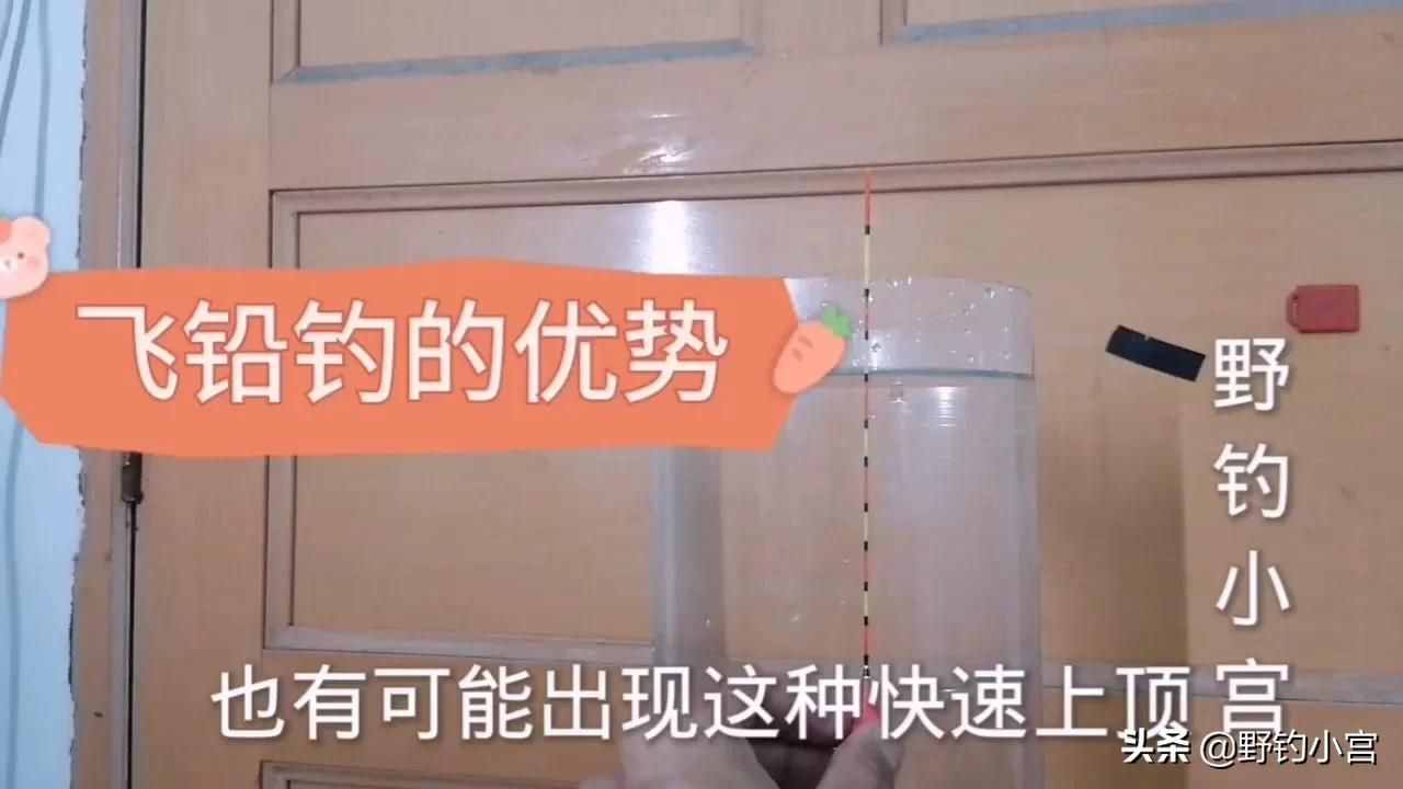 台钓学会看漂相抓口，鱼获比别人多一半，不信看完评论区见