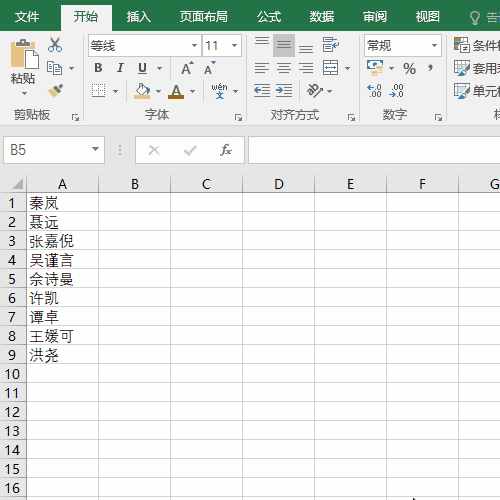 Excel数据快速处理填充除了Ctrl+E，其他这4个你还知道多少吗？