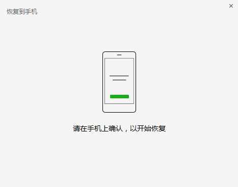 微信查找删掉聊天记录