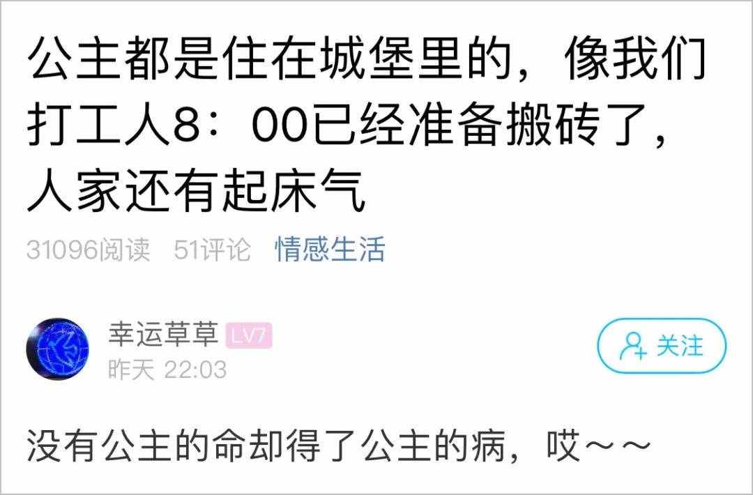 小区业主群聊天记录曝光！一住户对邻居提出这些要求，有人说她太矫情