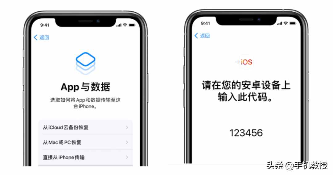 iPhone12用前必看！内行人都怎样转移数据的？你会了吗？