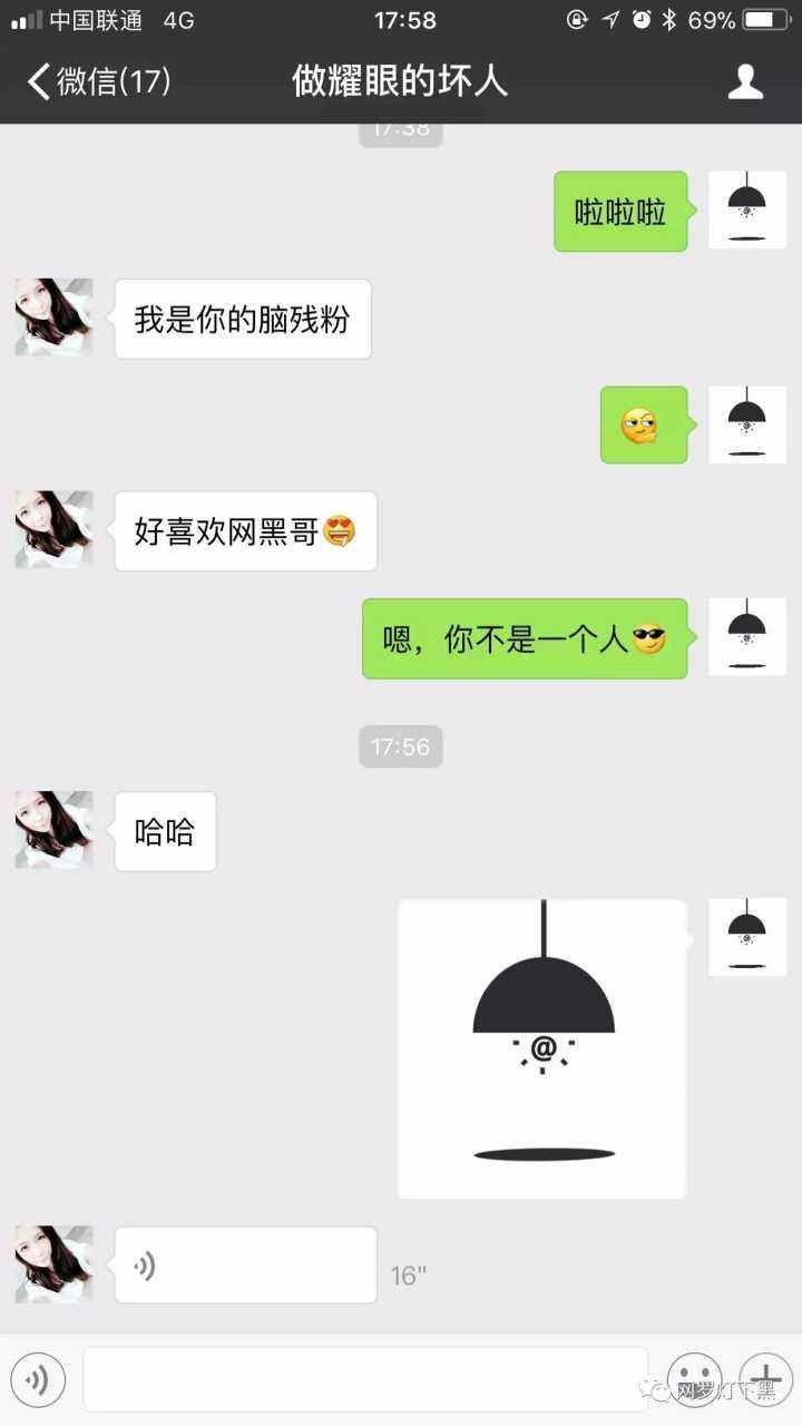 如果模拟微信聊天记录？这个黑科技工具可以告诉你！