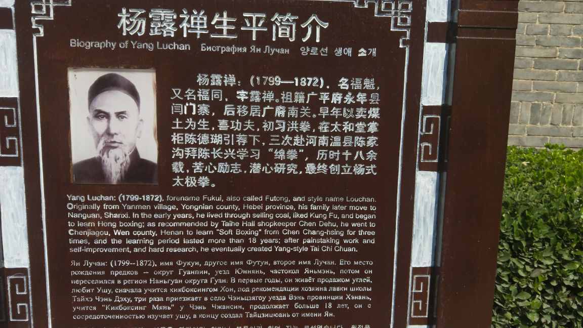 近代的十大武术高手：李小龙只排第十，第一恐怕无人敌