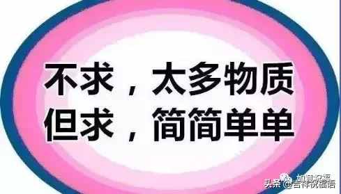 今天是正月初八，送你7句话，7张图，愿你平安，幸福，快乐