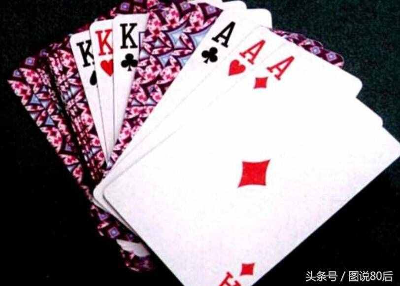 打扑克，常用的集中出千手法有这几种，你知道几种？