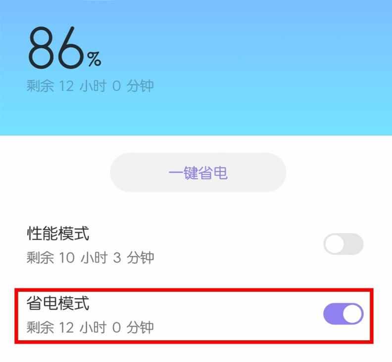 手机明明是满格信号，为什么网速却非常慢？原来是这些功能在捣鬼