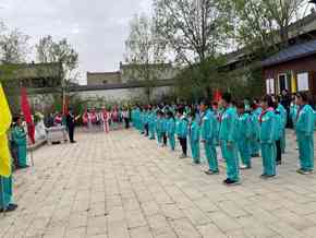 顼怎么读（洽川镇开展帝喾陵祭祖活动）