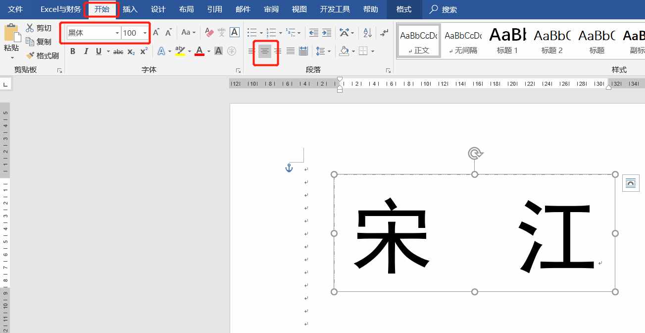 制作100多个会议桌牌，我复制粘贴了1小时，同事1分钟搞定