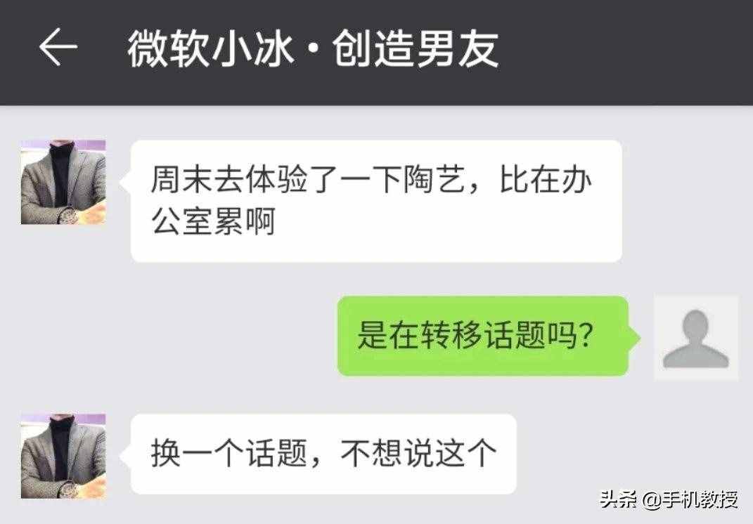 华为的“虚拟男友”火了？深入探究后发现，这是要气死自己嘛