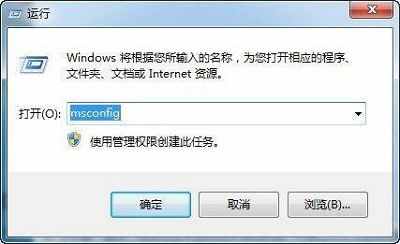 Win7系统电脑当中的搜狗输入法突然不见了怎么解决？