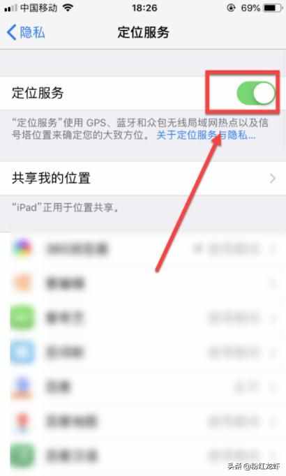 异地打卡软件app（异地打卡）