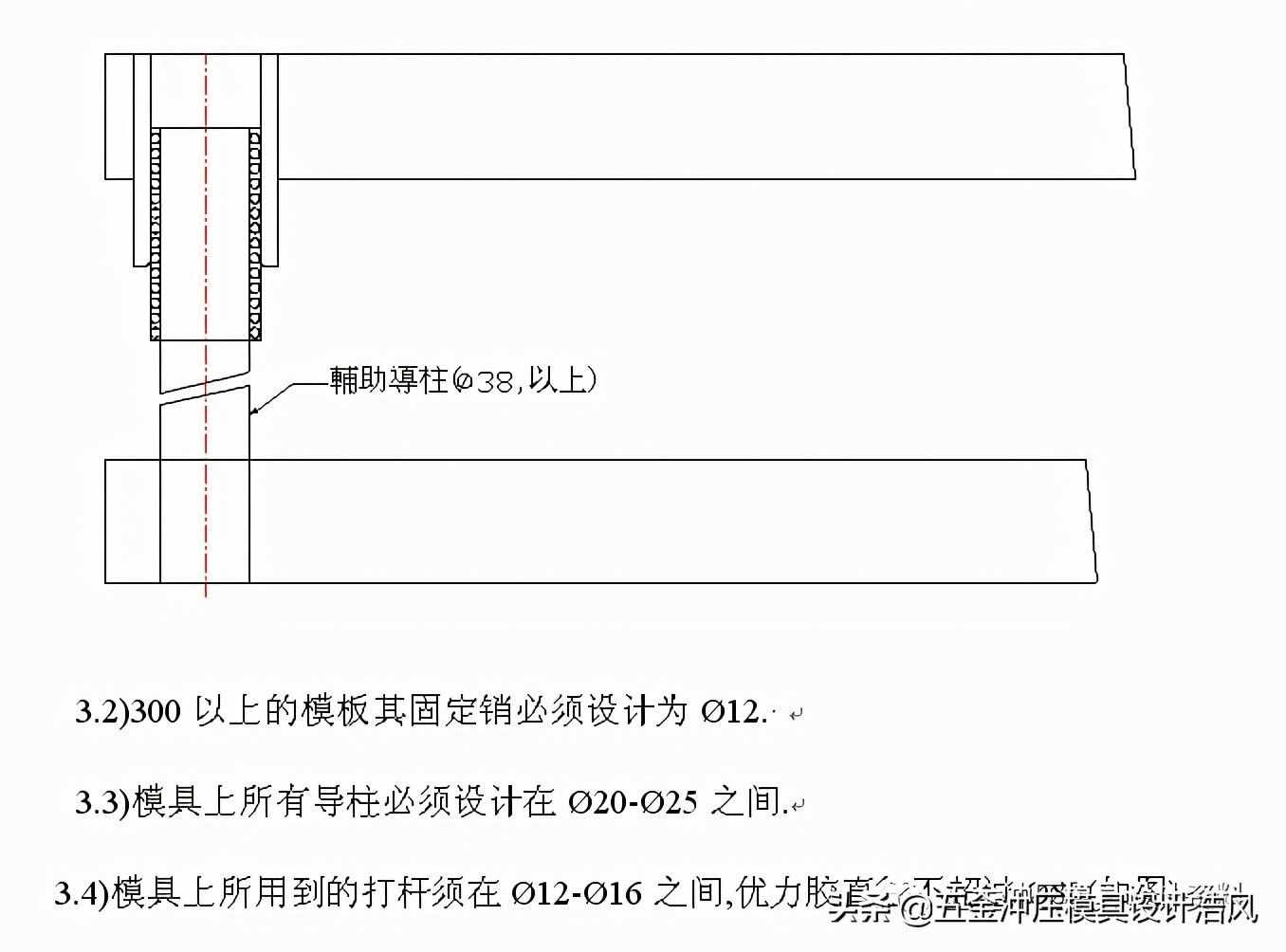 五金拉伸模具设计学习资料，工厂实战案例，值得收藏学习