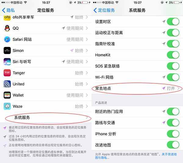 微信查岗弱爆了，iPhone这个高级“查岗”技巧你会吗？