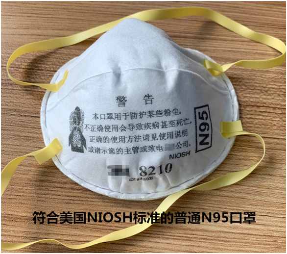 kn95口罩是一次性的吗（N95和KN95口罩）