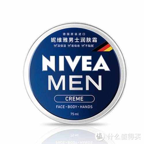 男士用什么护肤品好 十款口碑最好男士护肤品牌盘点