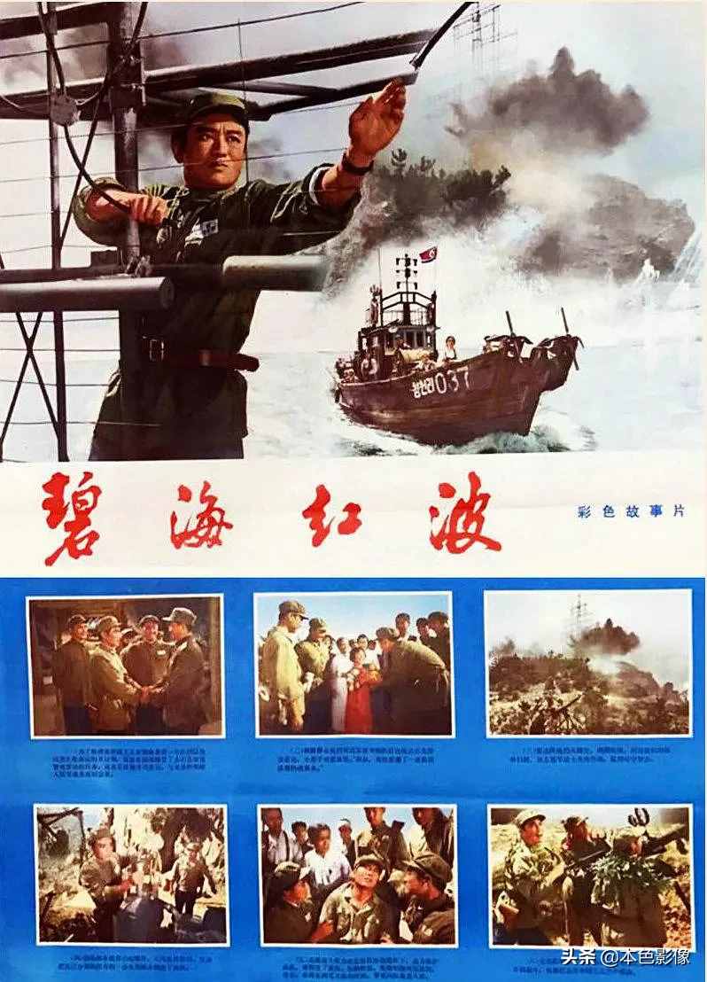 七十年代国产电影大全（1975）