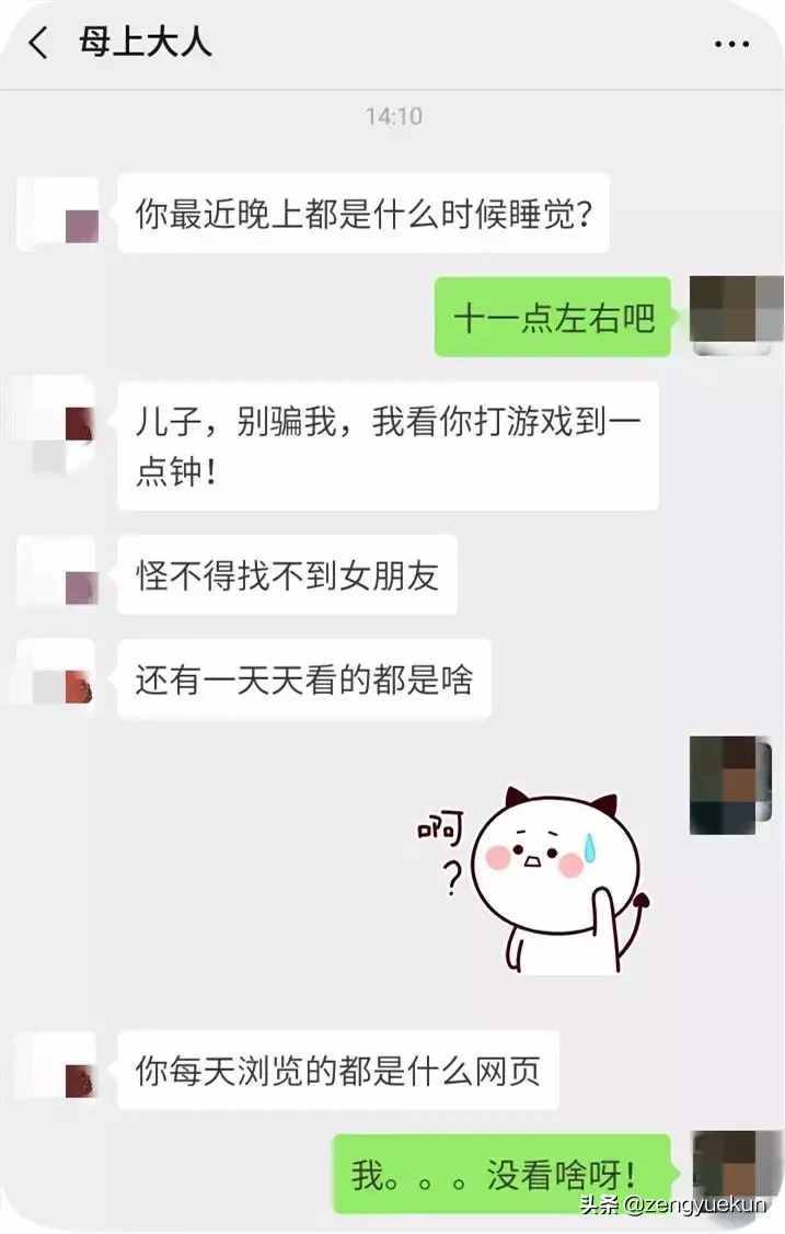 微信还有监控功能！你会用吗？