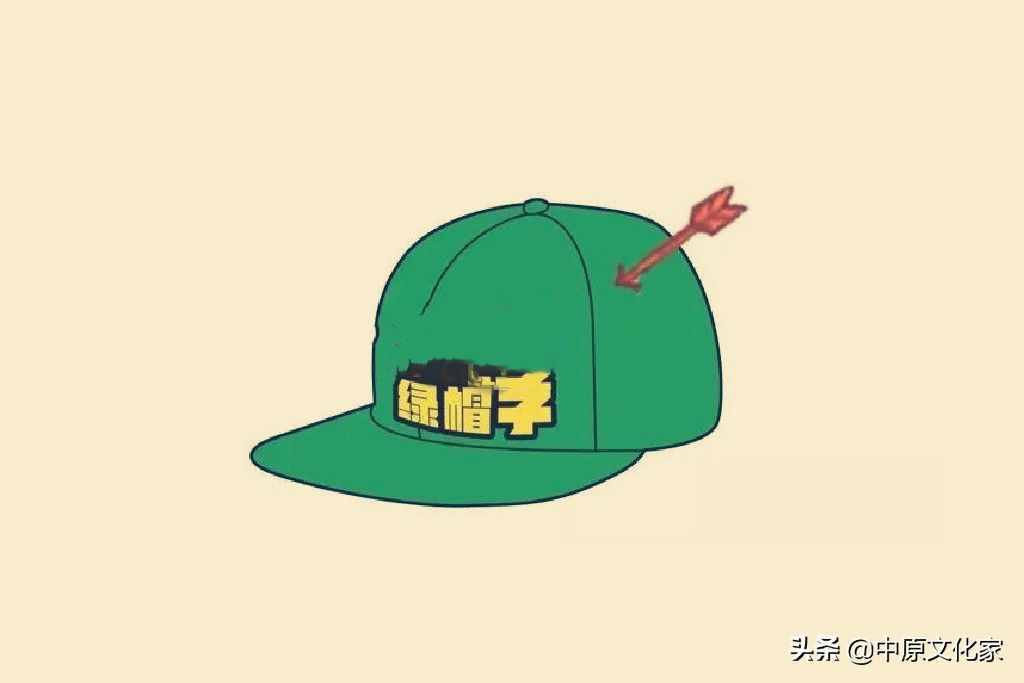戴绿帽子（戴绿帽子是说什么意思）