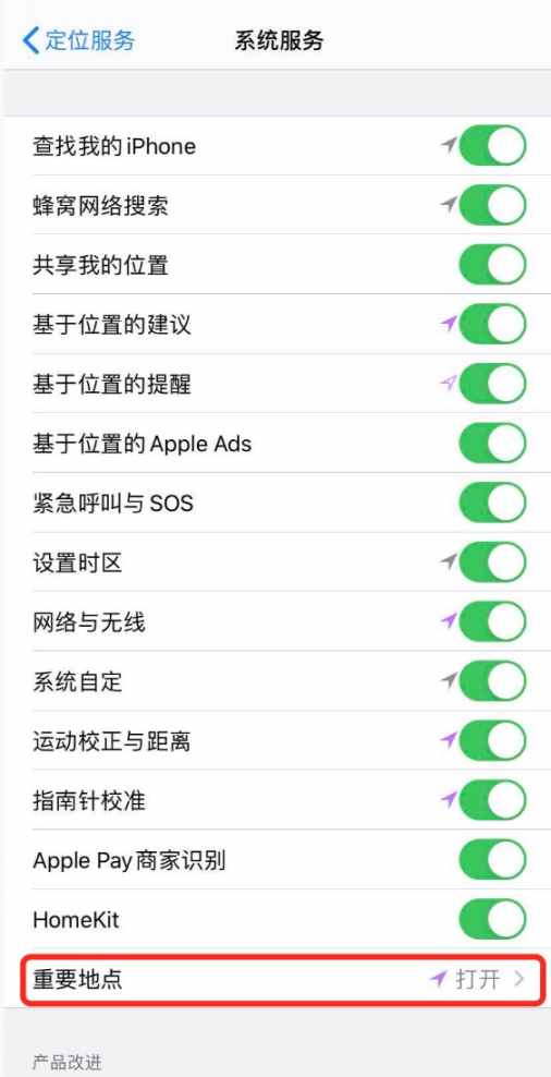 极客修：还在翻微信查岗？iPhone行踪查询功能藏在这