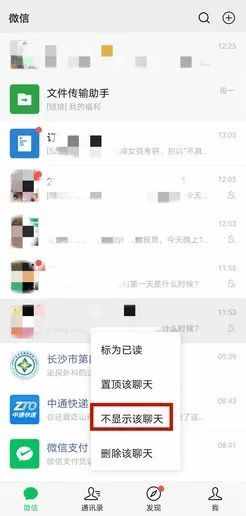 重要提醒！微信新功能上线