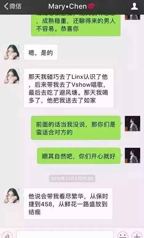 一女子微信勾搭男人的聊天记录曝光，真是步步惊心！