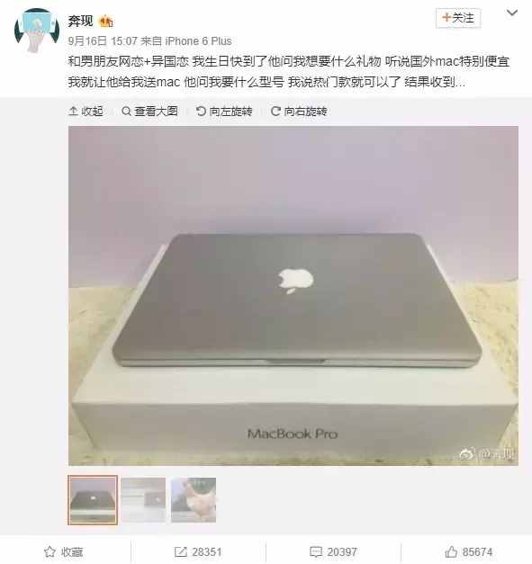 考验你是不是直男的时候到了！网友说的"MAC"究竟是什么？