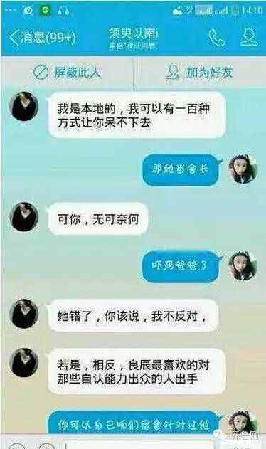 叶良辰是谁，他为什么火了？网络爆红的“叶良辰”大起底