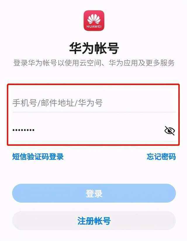 手机或者家人丢失了，可以试用这个方法找到