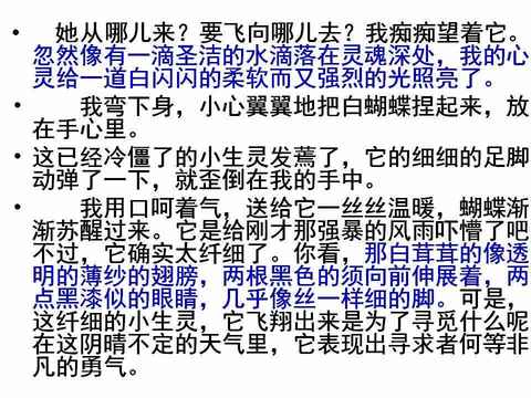 王金玉老师谈作文之记叙文结构