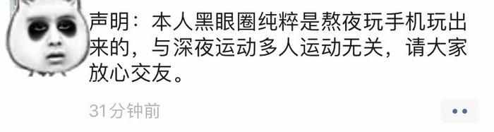 怀疑男朋友去做深夜多人运动了？手机软件可以查到细节