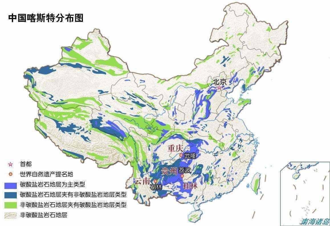 喀斯特地貌：从石林、溶洞、暗河到天坑，流水溶蚀地貌的典型代表