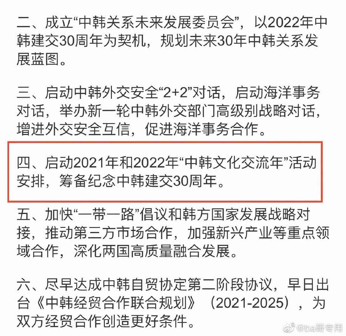 陈赫导演的《翡翠恋人》或将开播，郑爽疑似不死心想“涅槃重生”